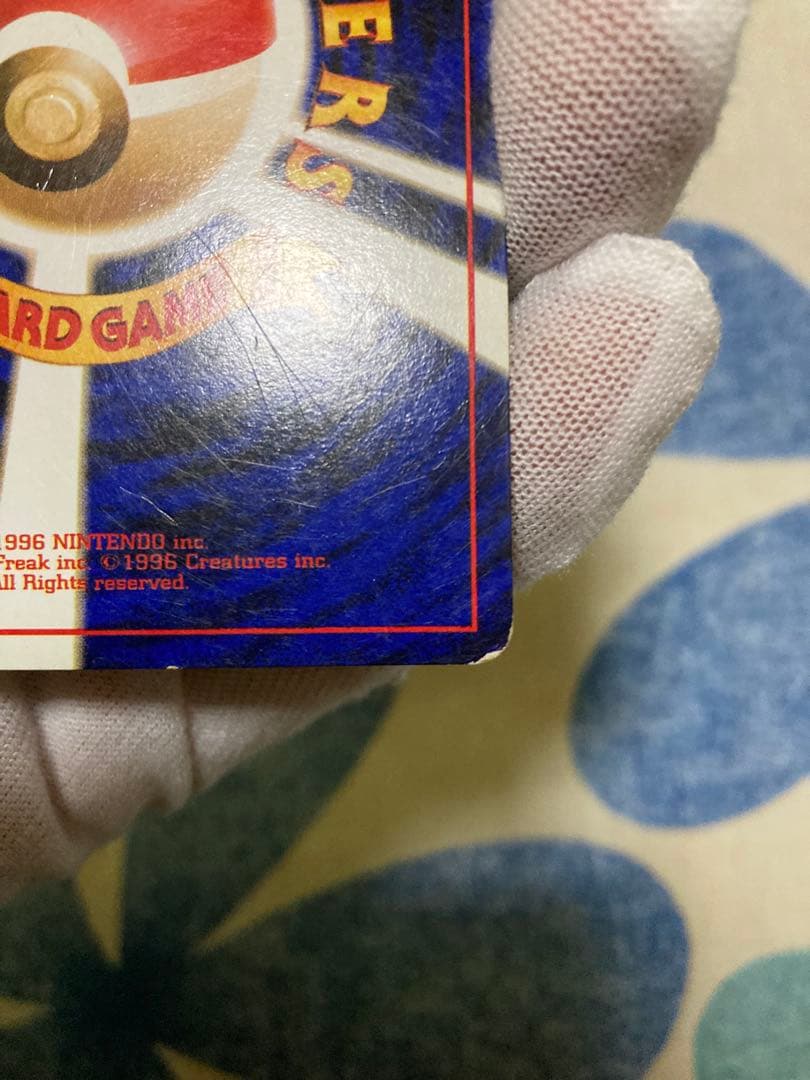 ポケモンカード ピジョット 旧裏　ホログラムカード うずまき