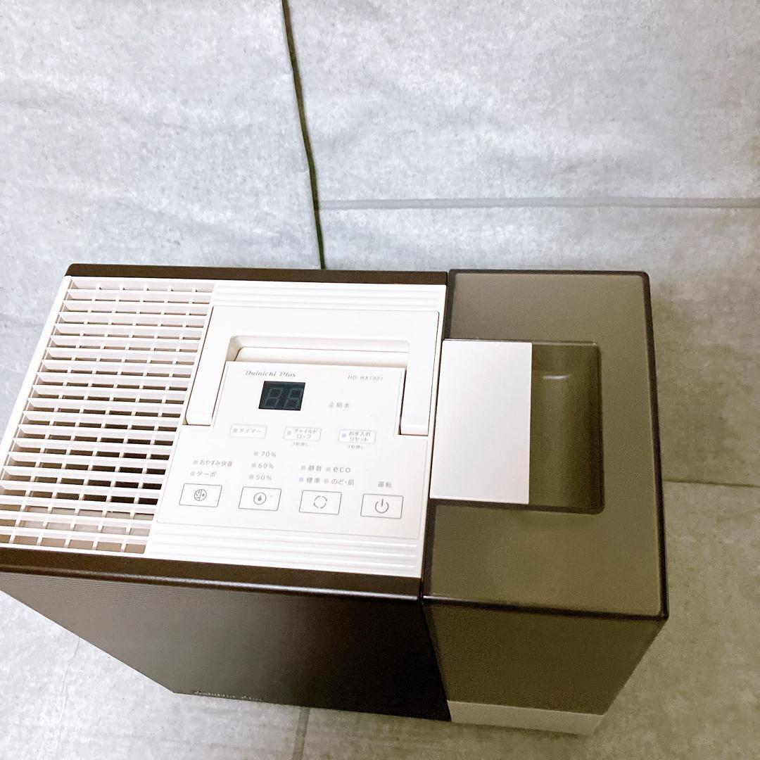 Dainichi Plus HD-RXT921 ハイブリッド型 加湿器 美品