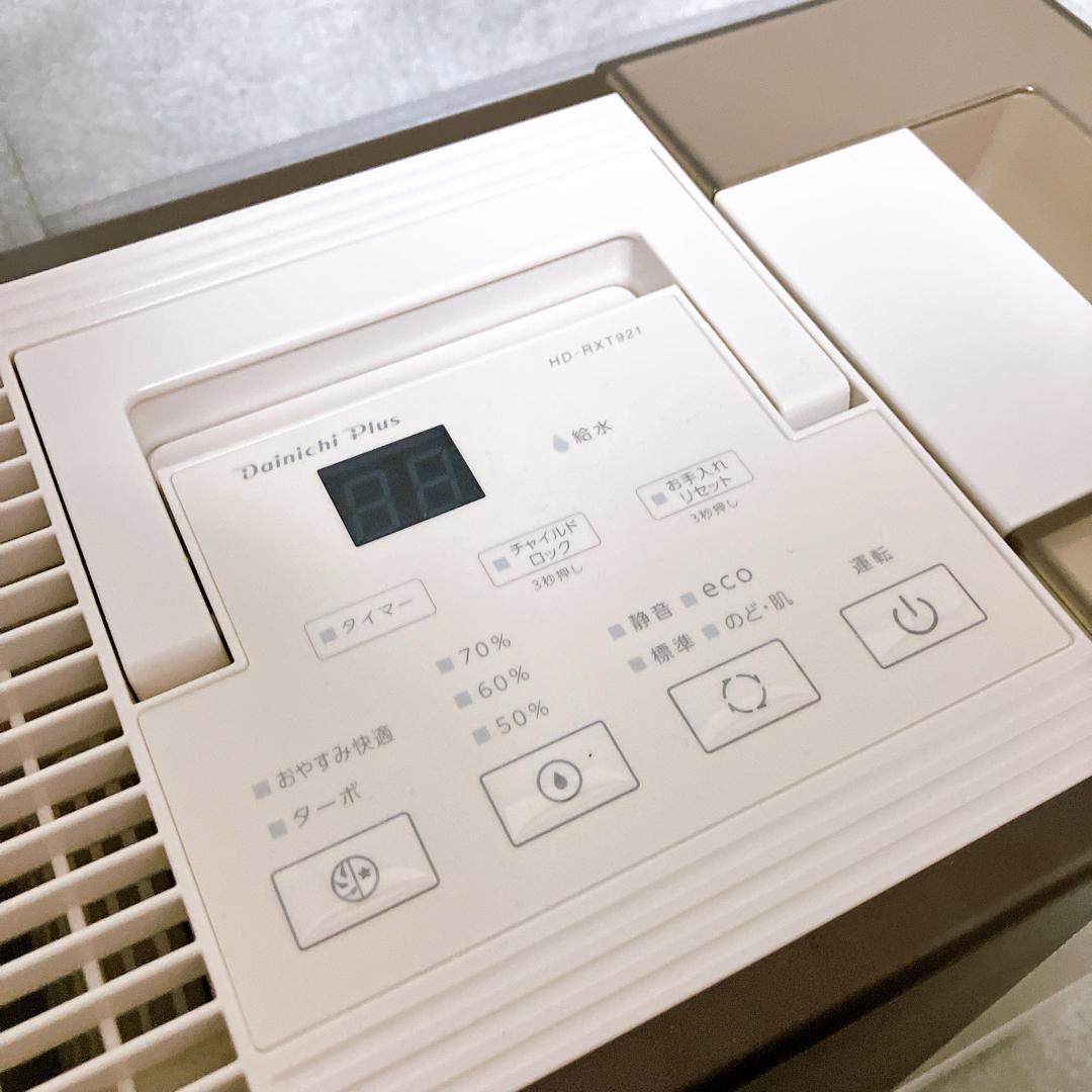 Dainichi Plus HD-RXT921 ハイブリッド型 加湿器 美品