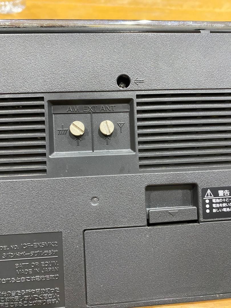 ソニー　ポータブルラジオ　ICF-EX5MK2　グレー　88332-2-006Y