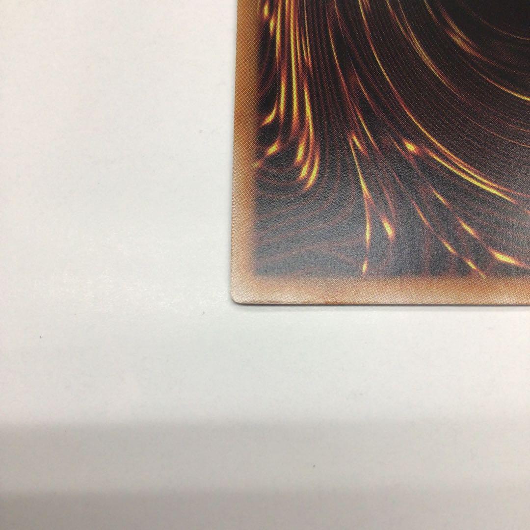 遊戯王RD 青眼の究極竜　ORR