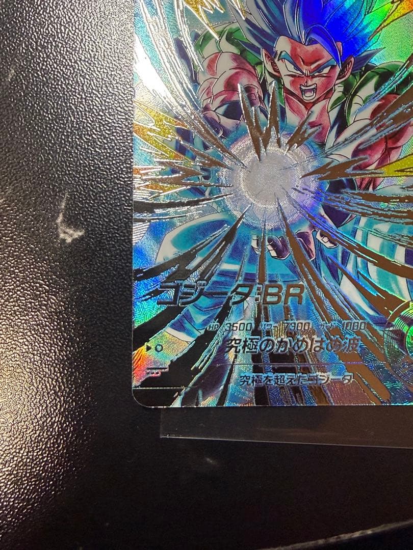 SDV7-SEC2 パラレル ゴジータ:BR 初期キズなし