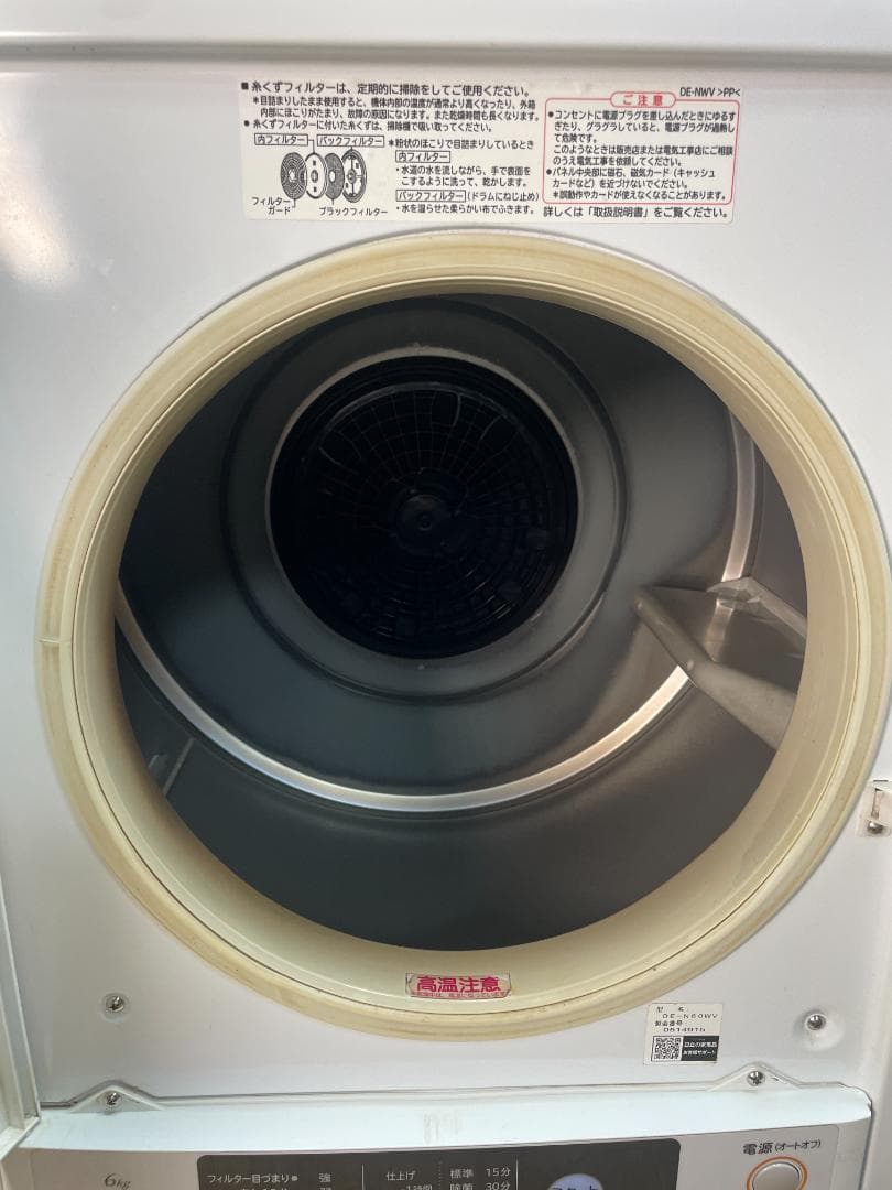 K♦070 日立 衣類乾燥機 DE-N60WV 2020年