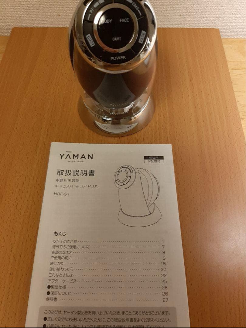 YAMAN 美顔器 キャビスパRFコアPLUS