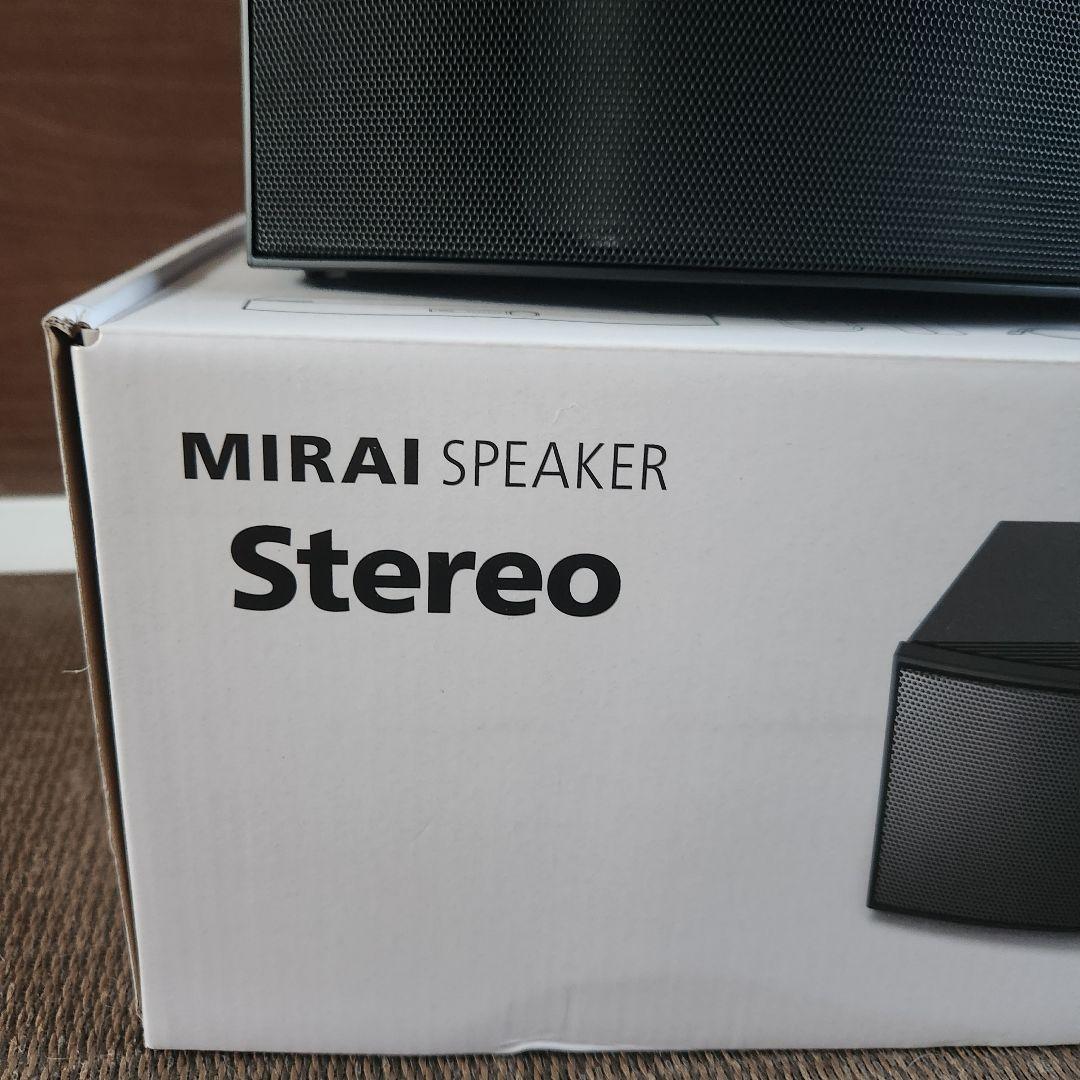 ミライスピーカー ステレオ