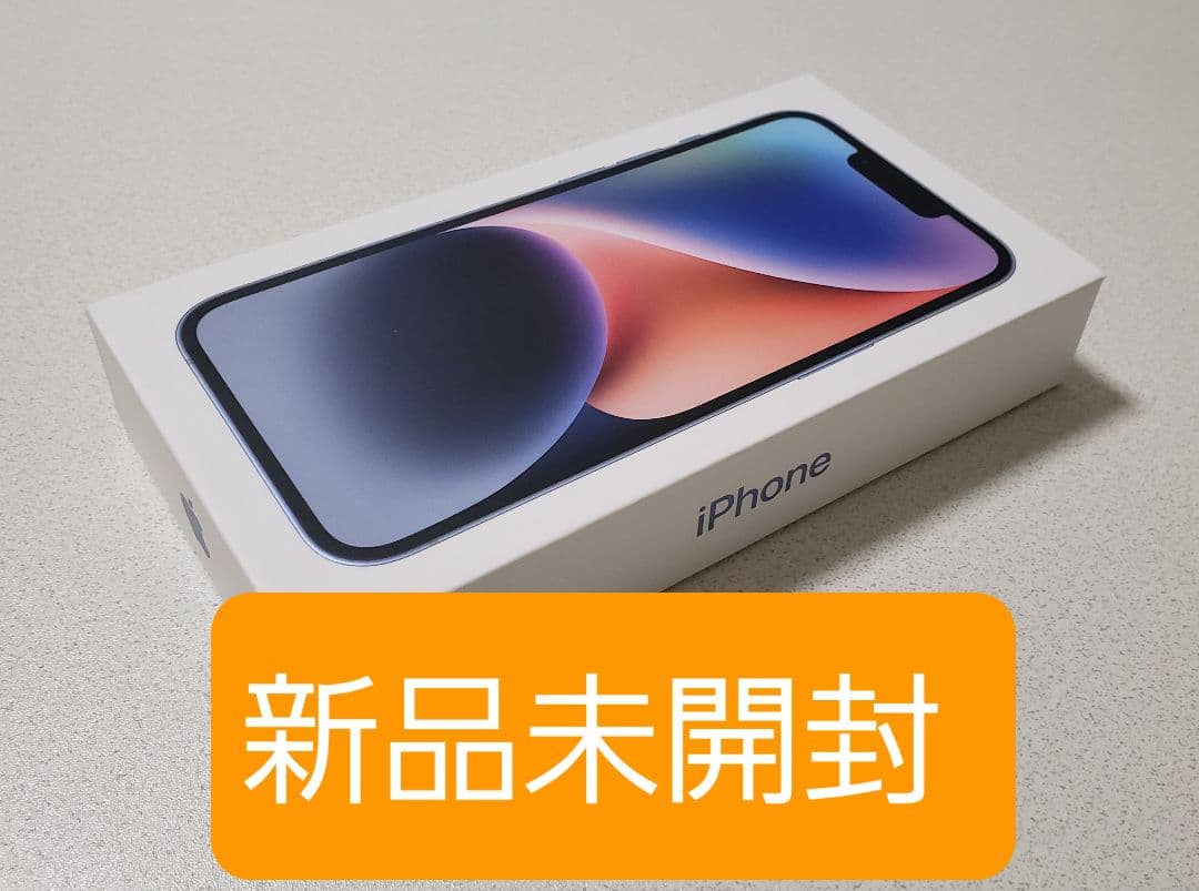 【新品未開封】iPhone14 SIMフリー バッテリー100%