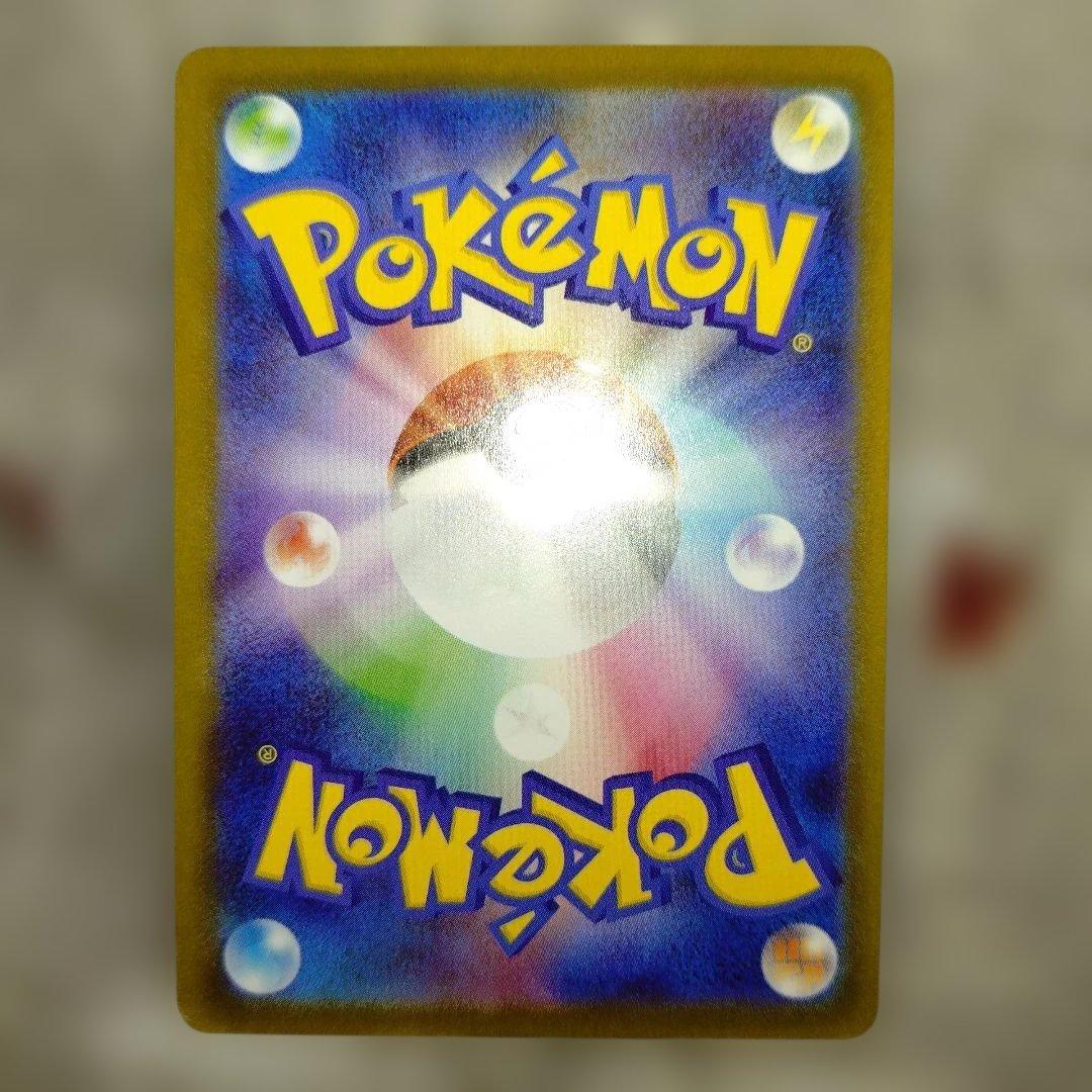 テラスタルフェスex　グレイシアex（ SAR ）