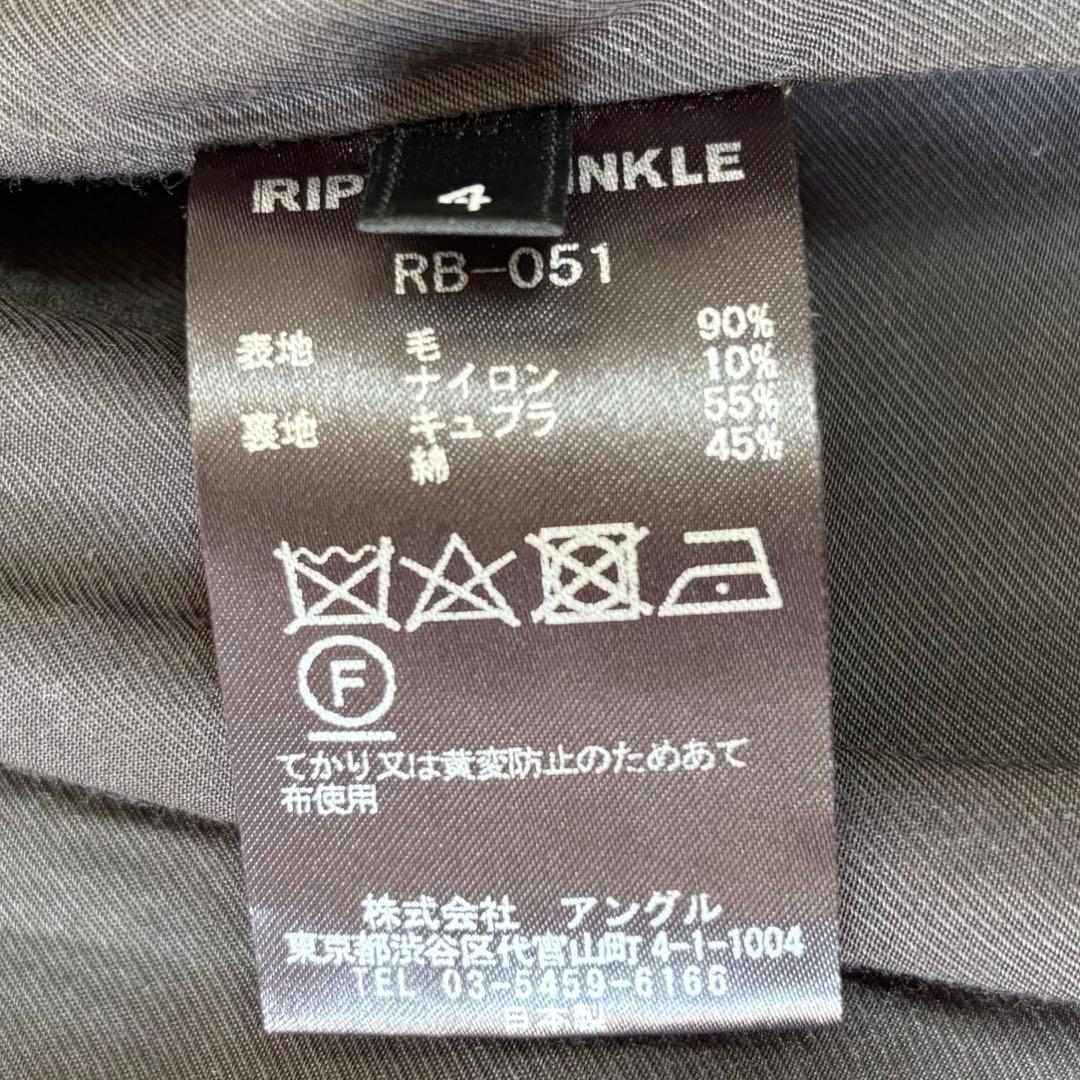 【美品】リップヴァンウィンクル ウール ライダースジャケット 4 L相当 黒