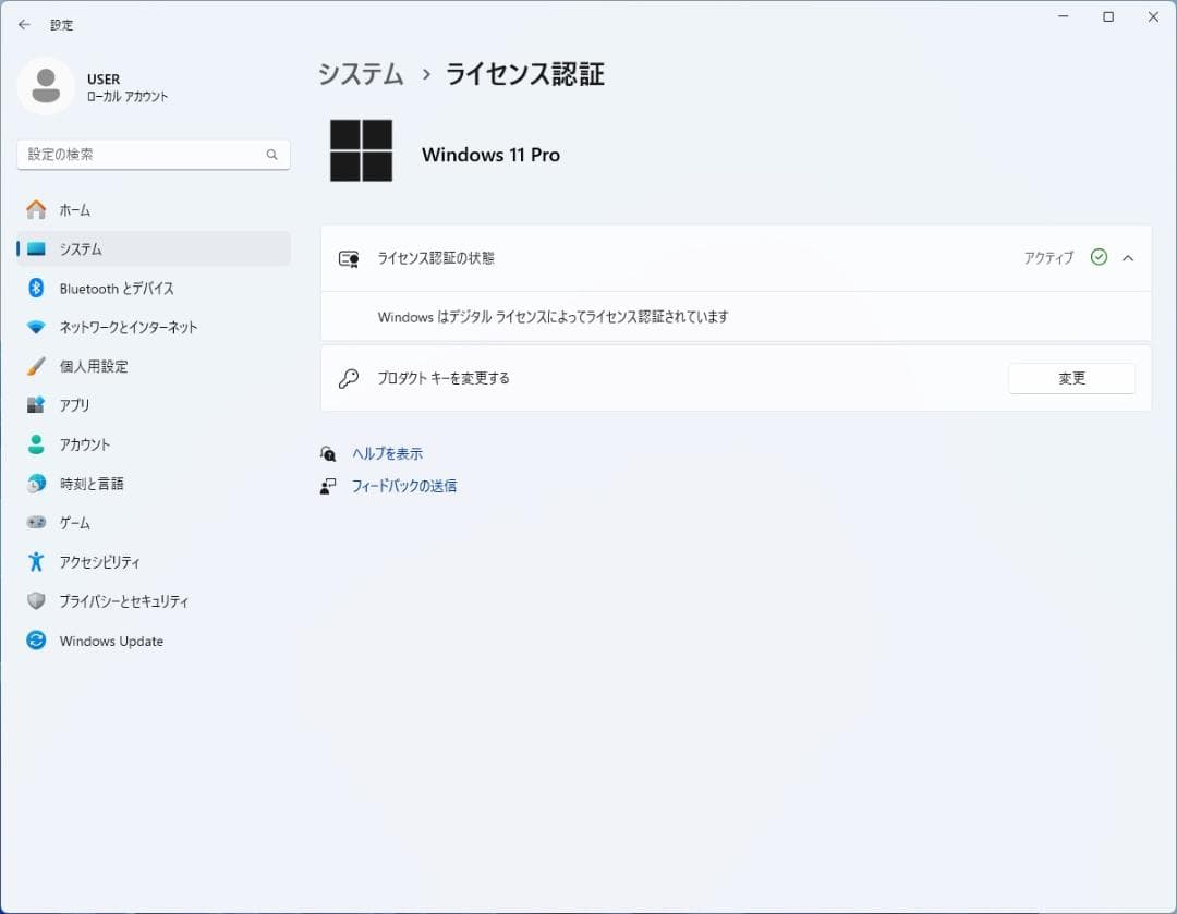 Windowsデスクトップ 1035-DELL Optiplex 3050 i5 /8GB/SSD