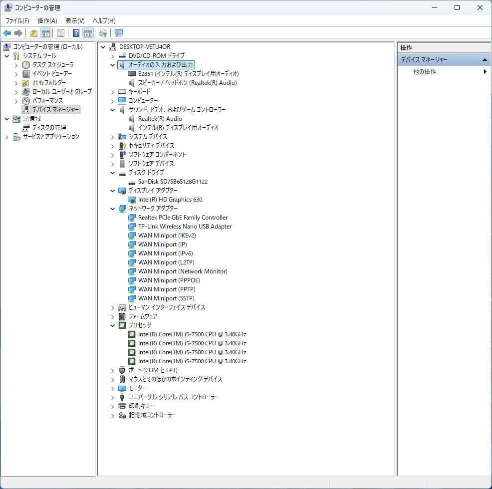Windowsデスクトップ 1035-DELL Optiplex 3050 i5 /8GB/SSD