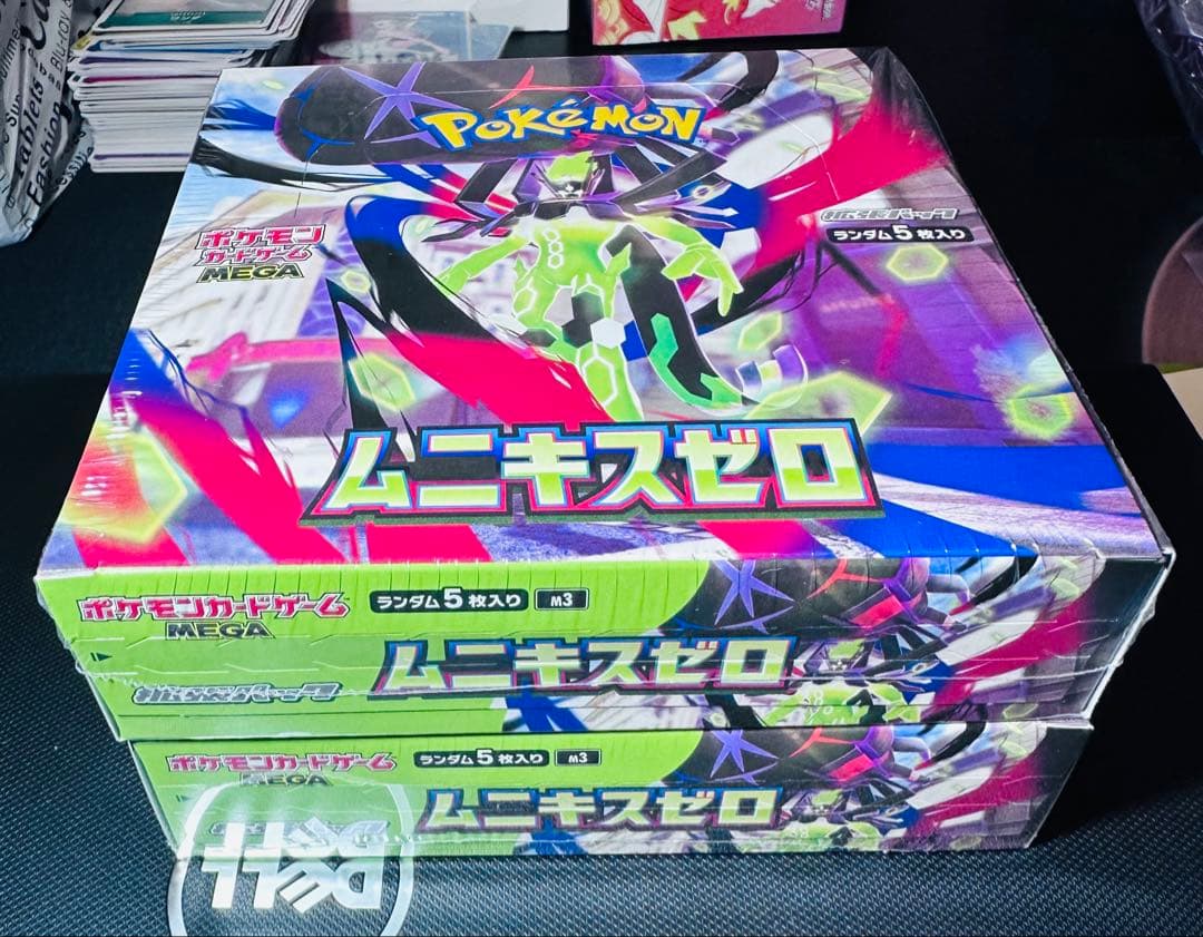 ポケモンカードゲーム ムニキスゼロ ボックス 2BOX