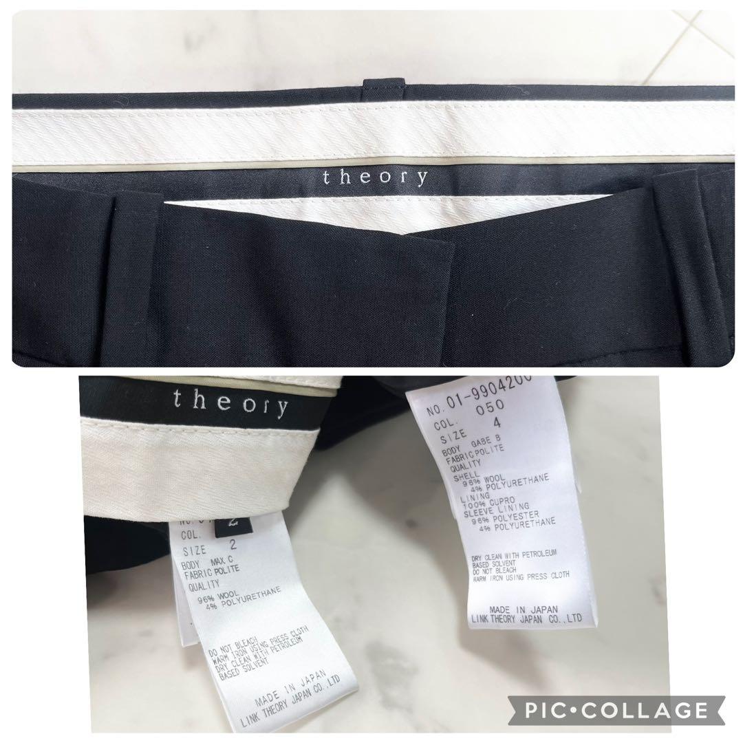 Theory セオリー スーツ セットアップ 上下 ブラック フォーマル 40