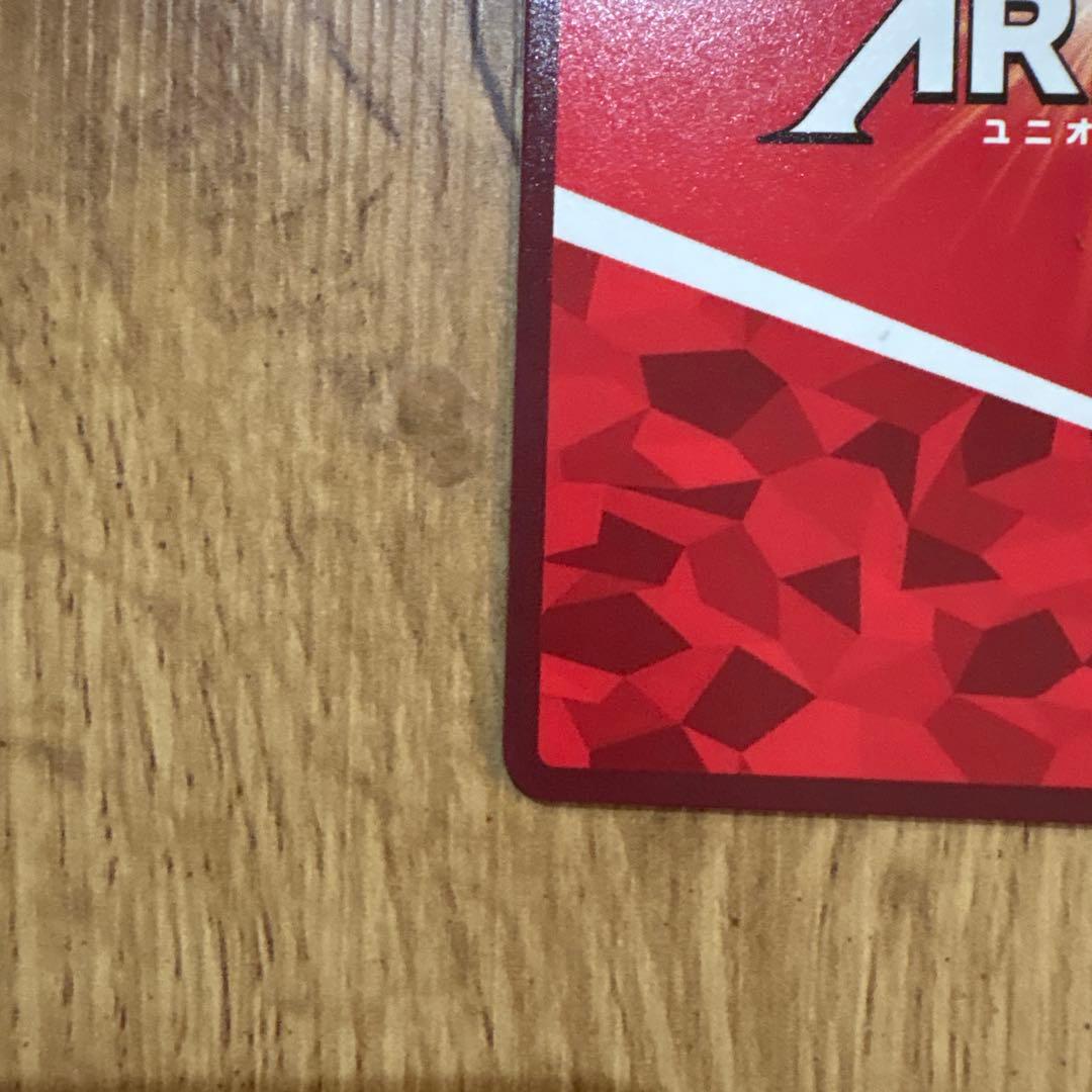 最安値　王騎　SR☆☆ ユニオンアリーナ　キングダム　パラレル