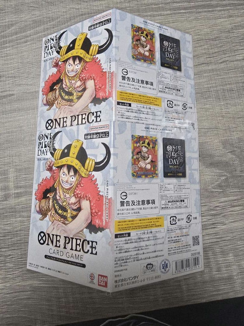 ワンピースデイ 2025プレミアムカード　コレクション　未開封×2