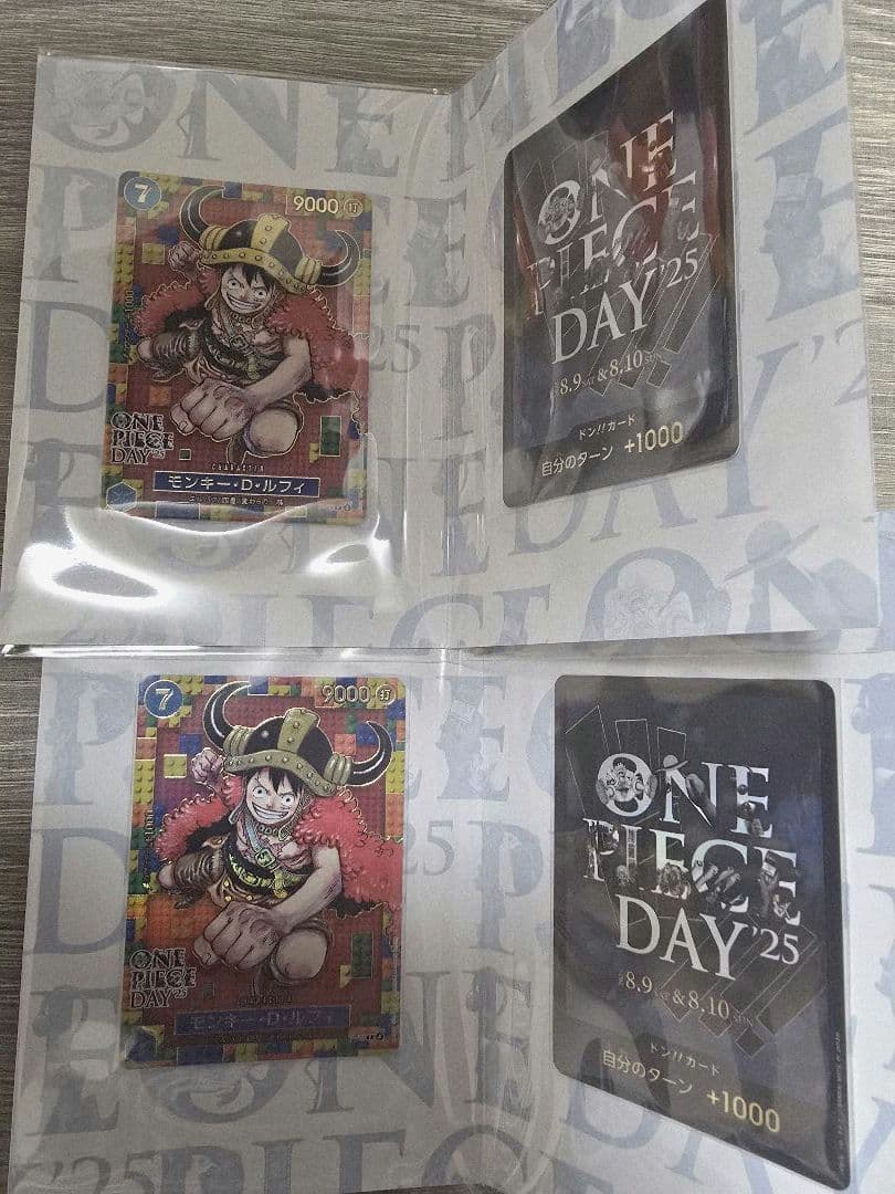 ワンピースデイ 2025プレミアムカード　コレクション　未開封×2