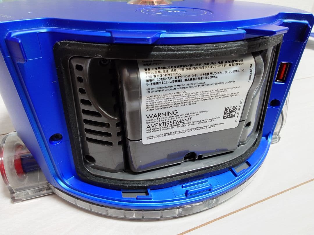 【ダイソン】ロボット掃除機（Dyson 360 heurist RB02）