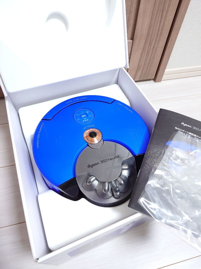 【ダイソン】ロボット掃除機（Dyson 360 heurist RB02）