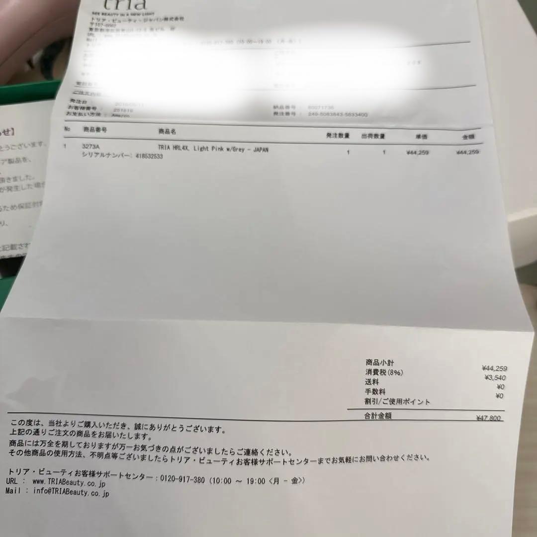 【ジャンク】【正規品】Tria 脱毛器 トリアビューティ 4X LHR4.0x