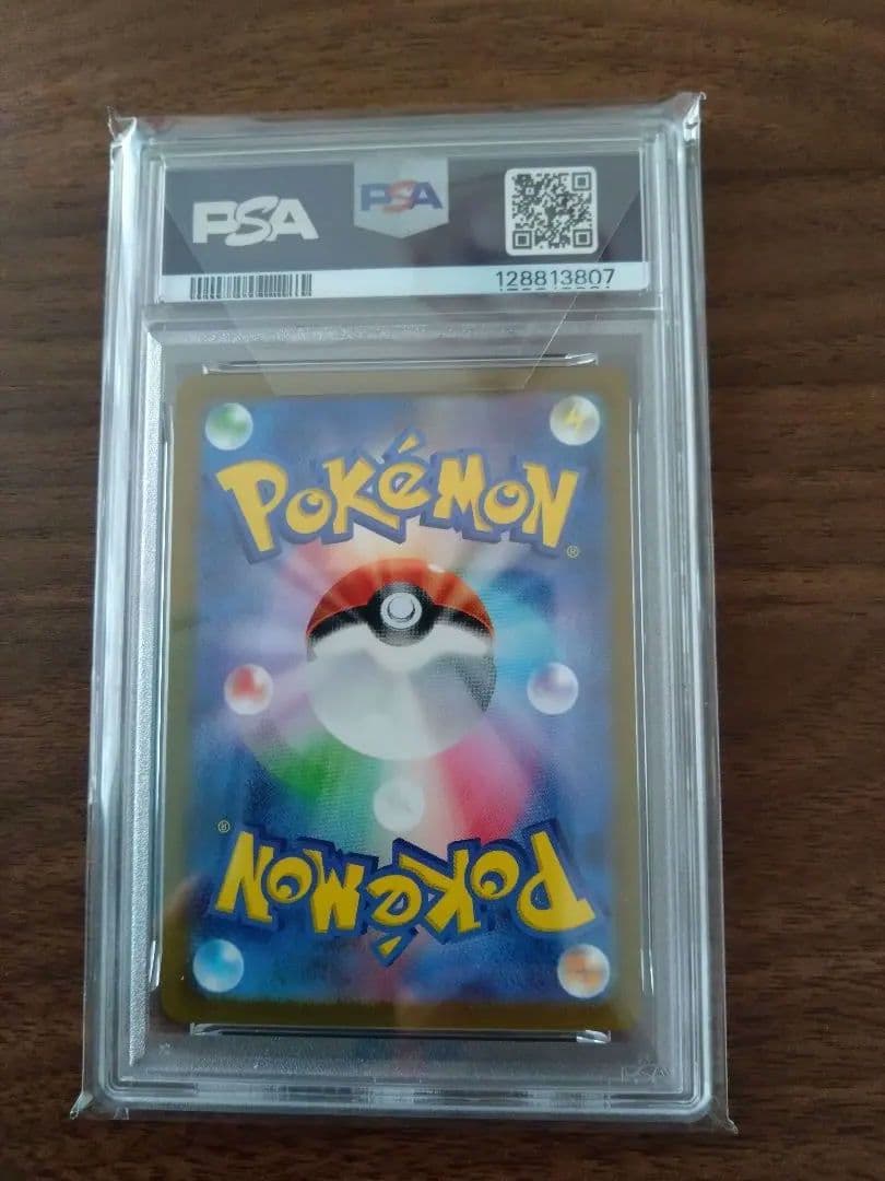 ポケモンカード エリカの招待　SR PSA10