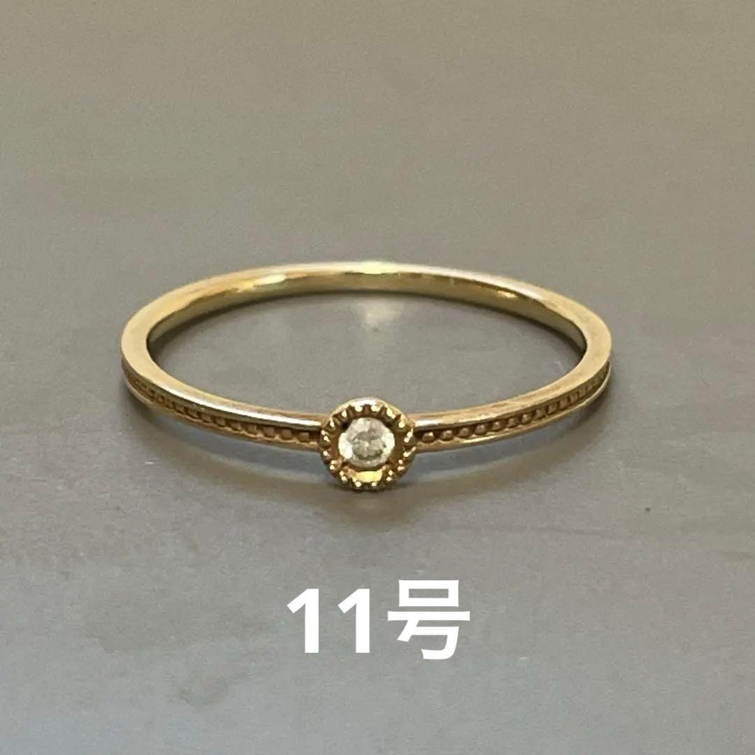 ete YG 10K 0.03ct ダイヤモンド 11号 リング　ミルグレイン
