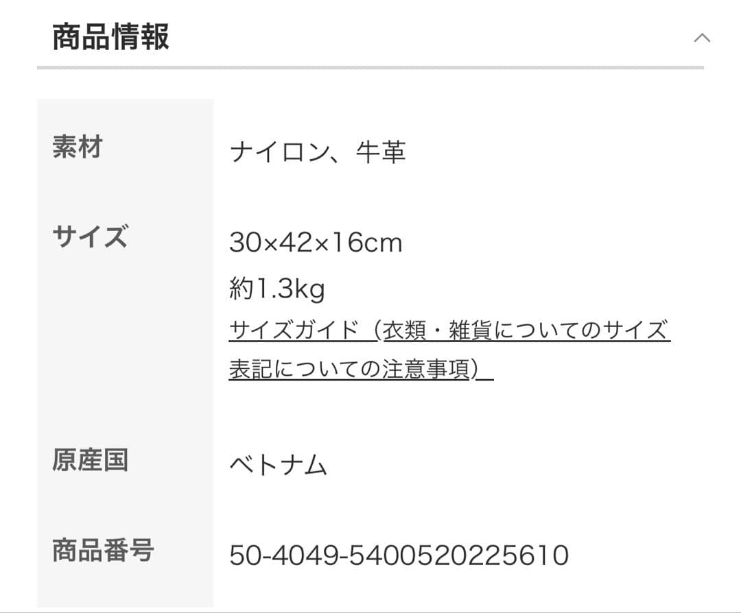 【定価 約7万】Hartmann /ハートマン　J-BIZ 3 BACKPACK