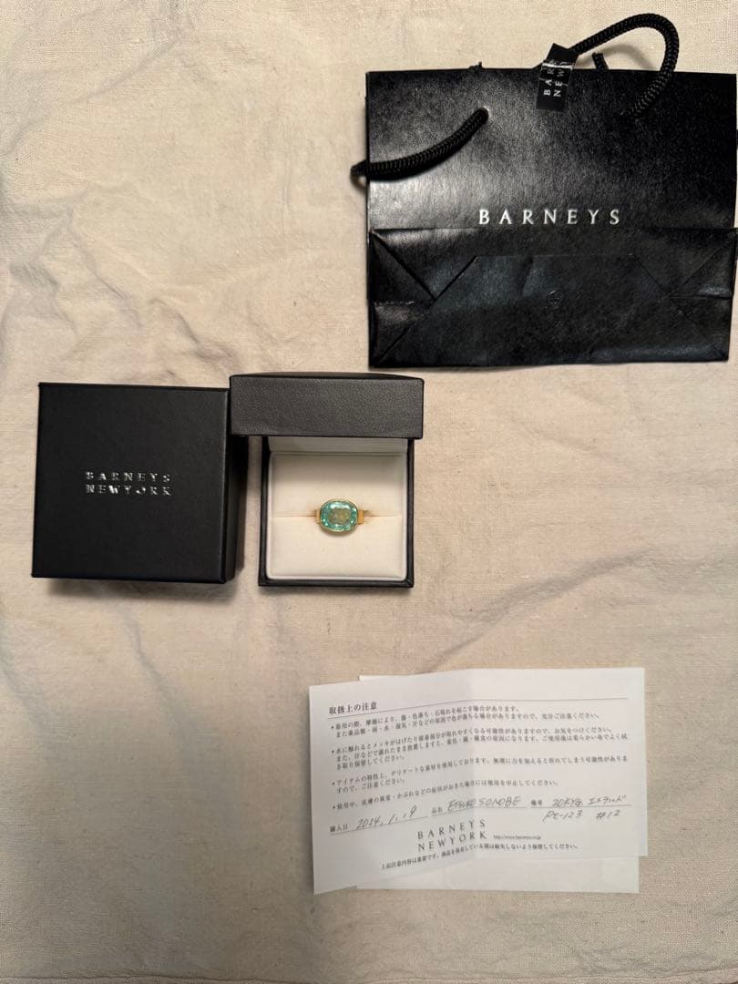 【最終値下】ETSUKO SONOBE エメラルドリング20KYG