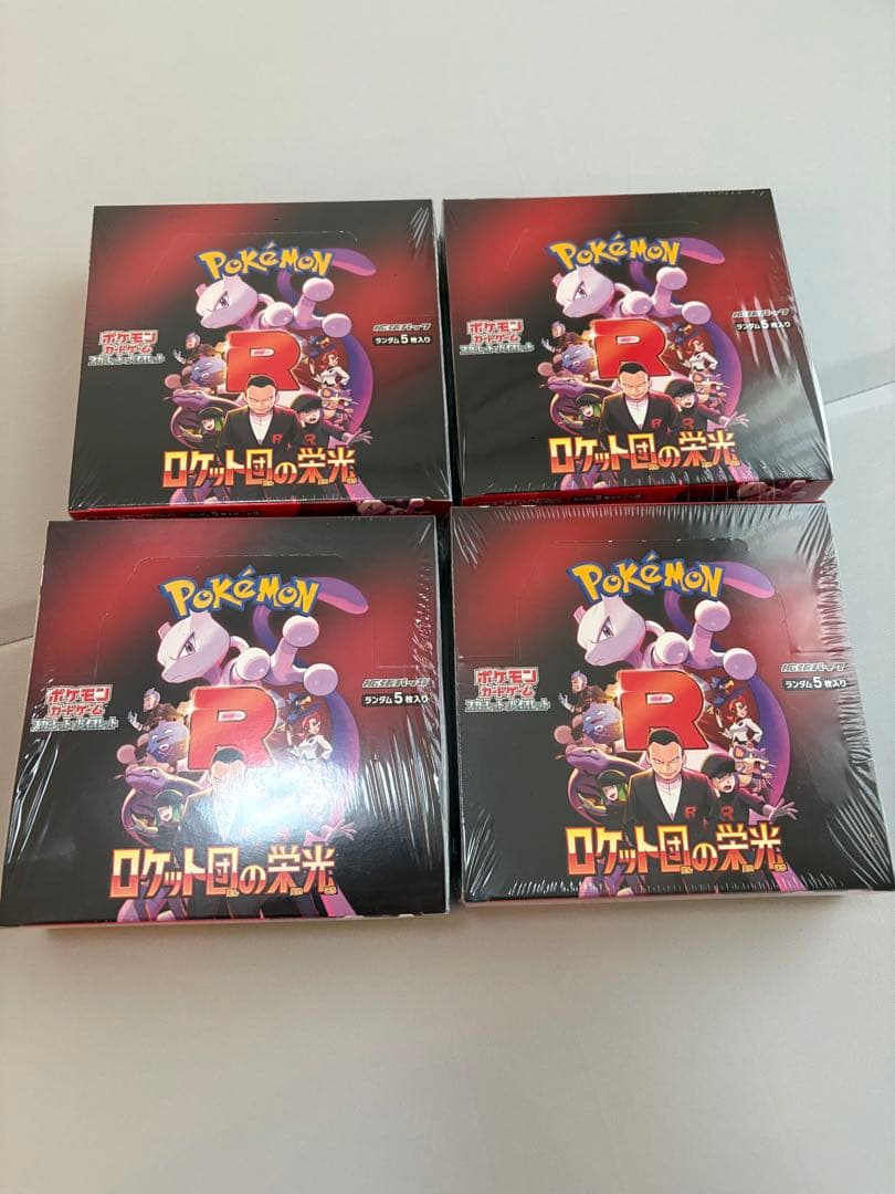 ポケモンカードゲーム　ポケカ　ロケット団の栄光　シュリンク付きBOX 4箱