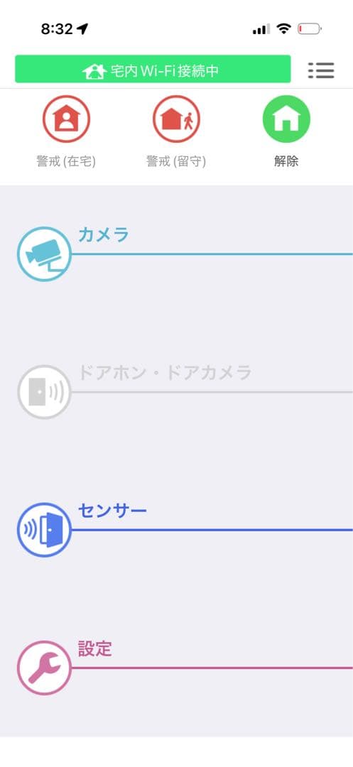 パナソニックホームネットワーク　3点セット　KX-HJB1000-W 他