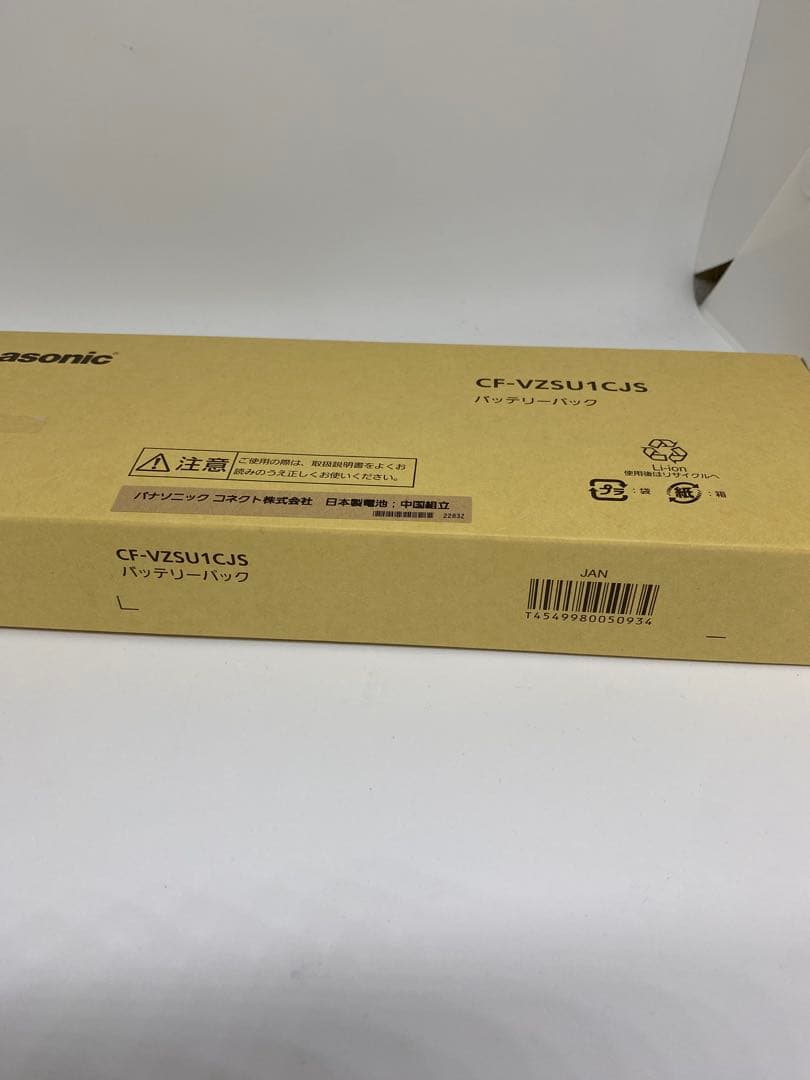 Panasonic CF-VZSU1CJS バッテリーパック
