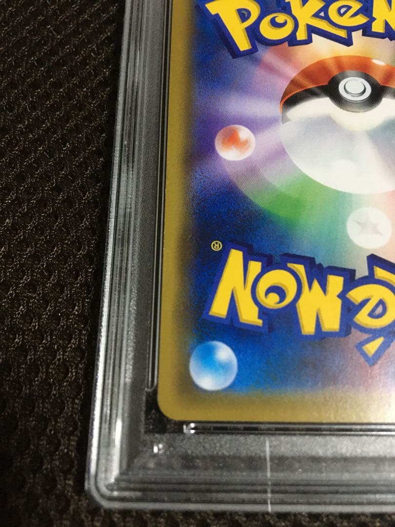 フォローで割引！ ポケモンカード PSA6 リーリエの全力 SM11b SR