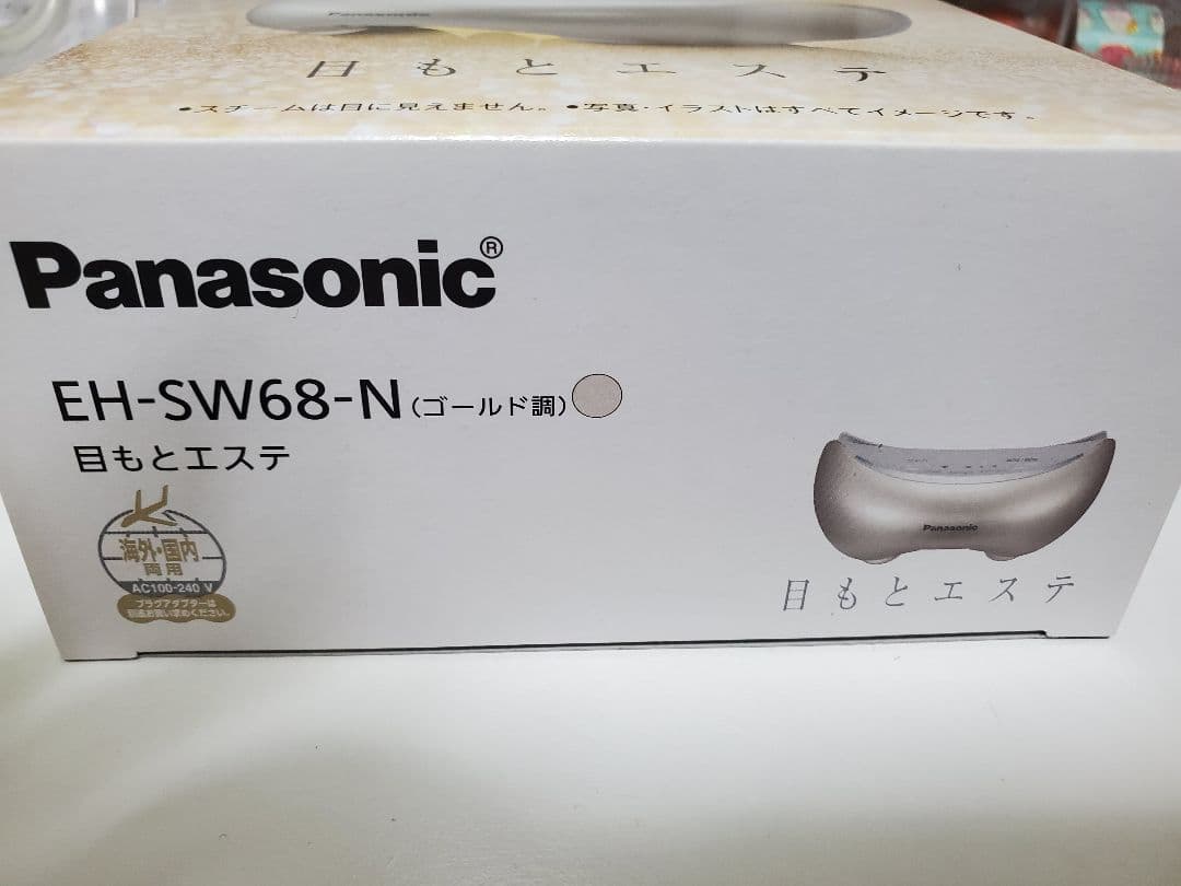 【新品未使用】Panasonic 目もとエステ EH-SW68 パナソニック