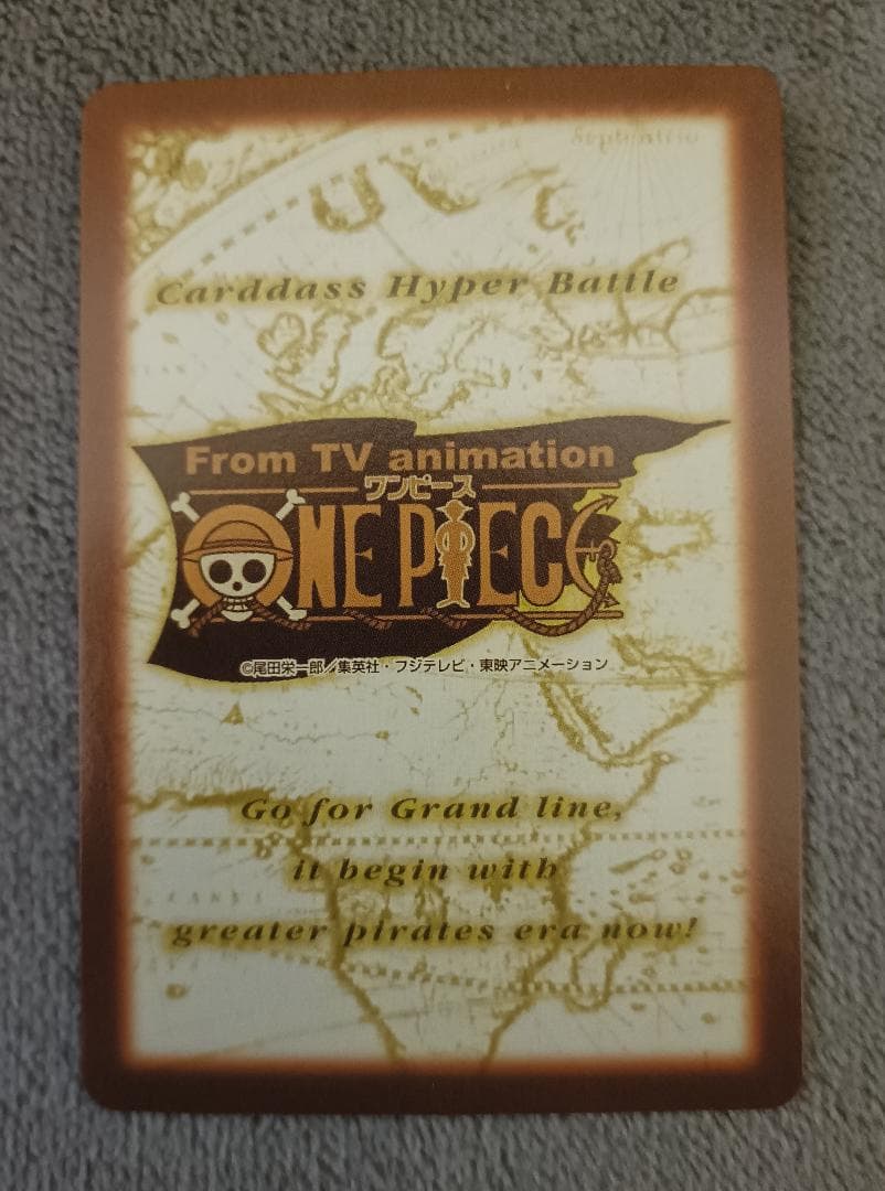 【ワンピース】ハイパーバトル 第三弾 全42種中の36種