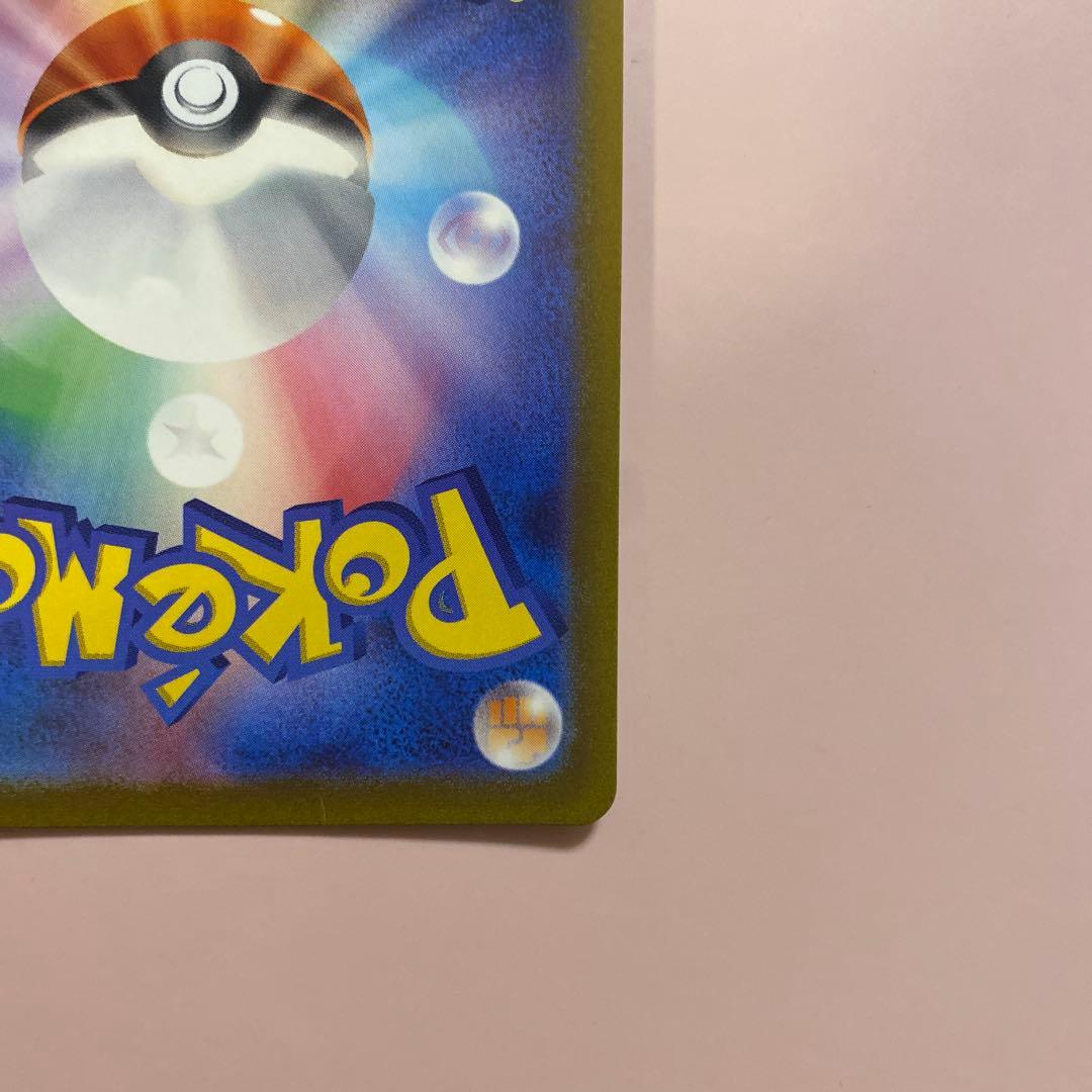 オリジンパルキア ur