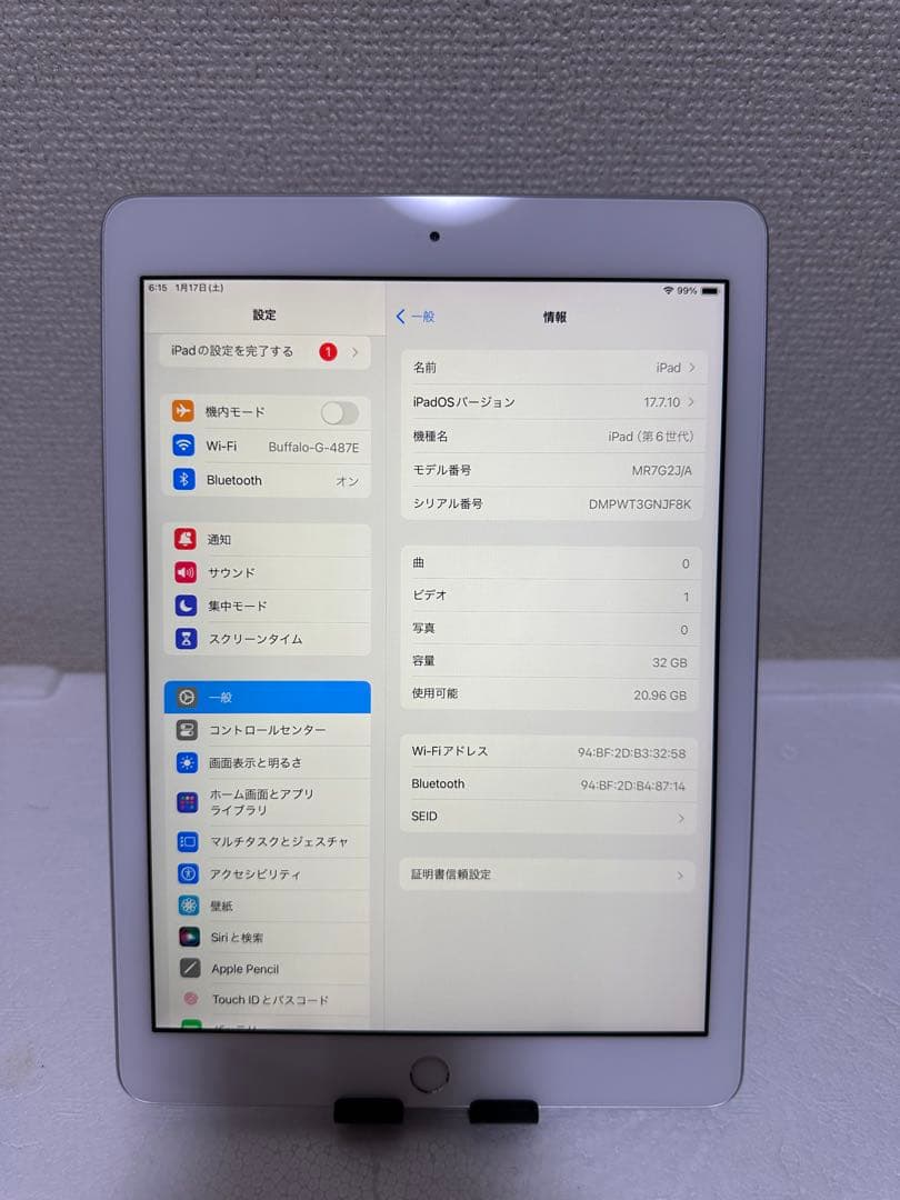 iPad 9.7インチ (第6世代) 32GB WiFi