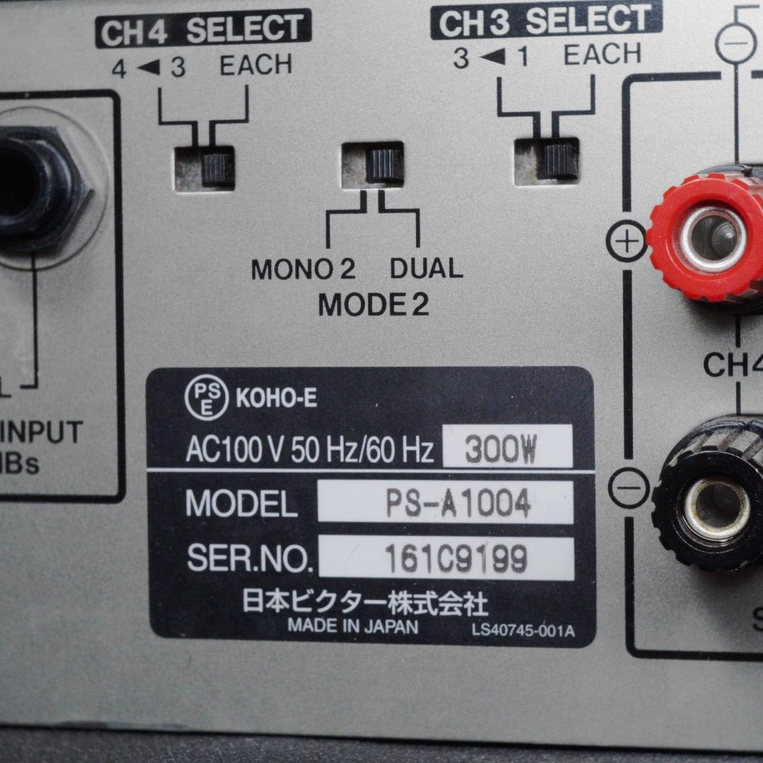Victor ビクター Voss PS-A1004 パワーアンプ