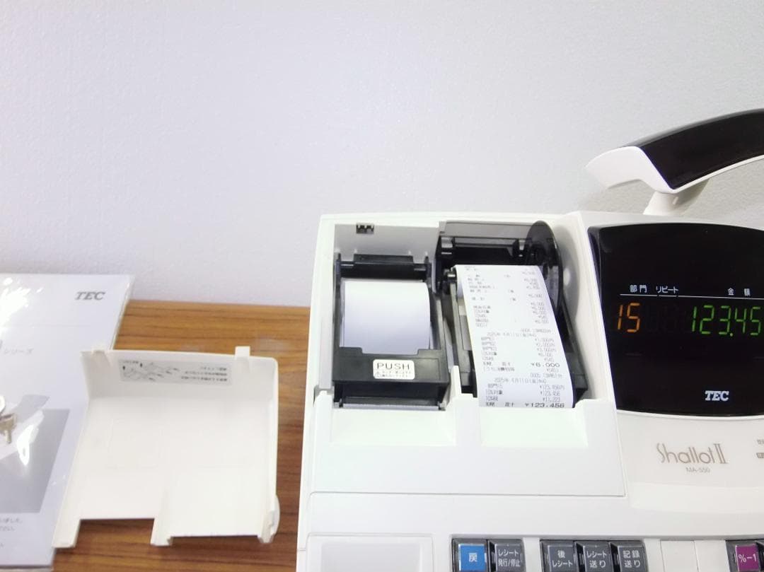 15部門MA-550 設定無料東芝テックインボイスレジスター25041101