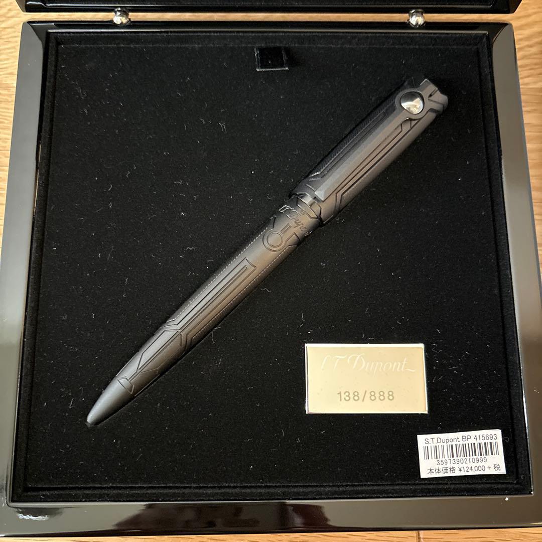 S.T. Dupont アーマーズ・オブ・トゥモロー ボールペン 415693