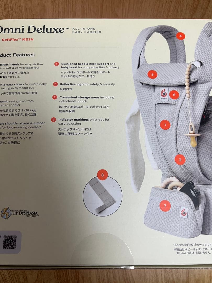 セール価格！ エルゴ Omni Deluxe 抱っこ紐 グラファイトグレー