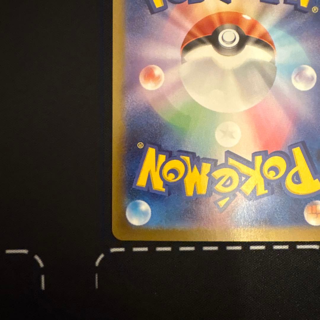 メガサーナイトex MUR & SARセット