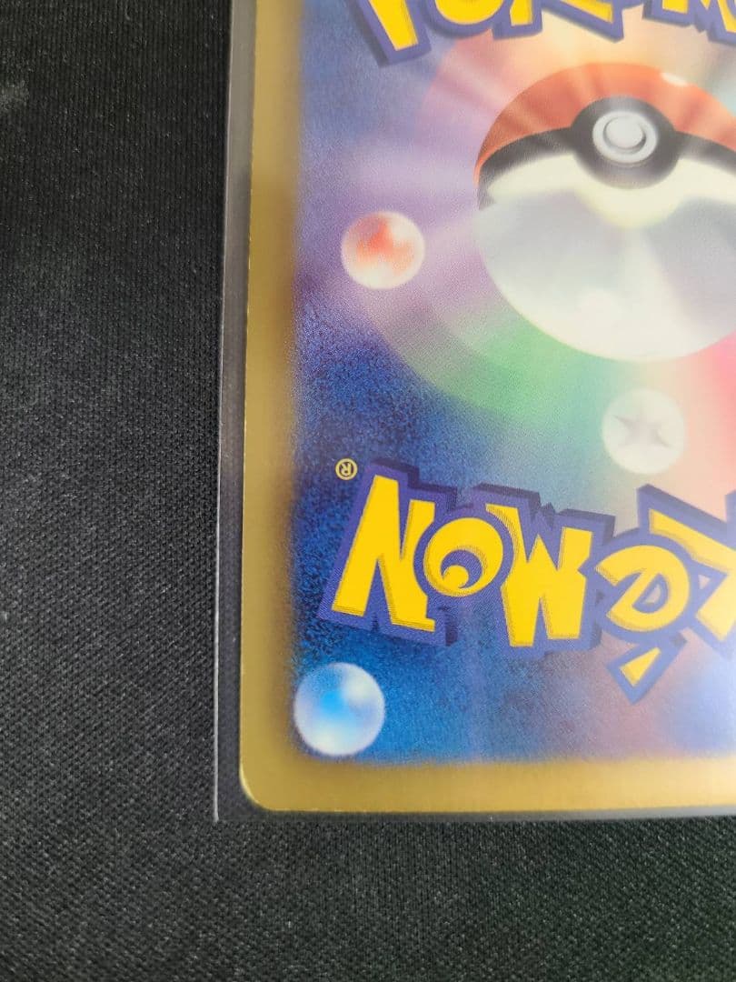 ワン太郎出品 ポケモンカード