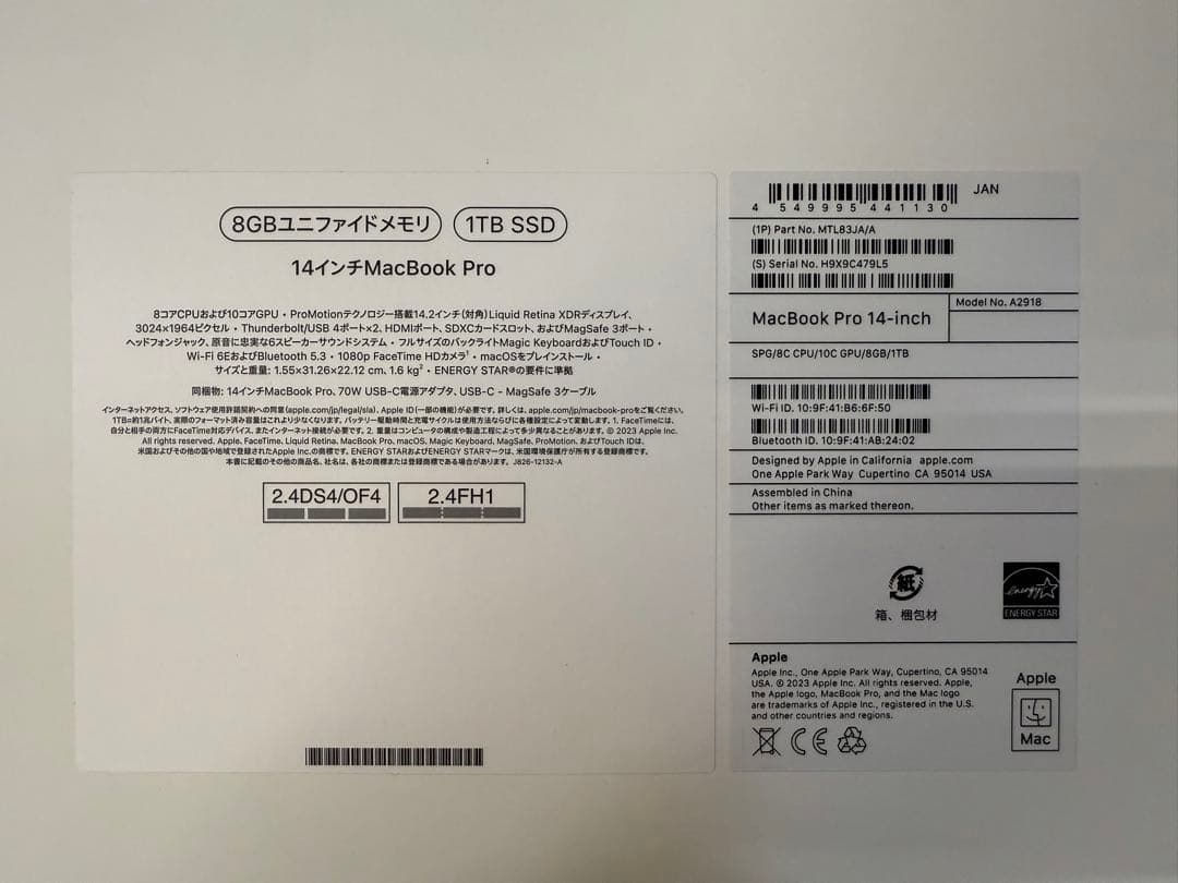 MacBook Pro 14インチ M3 8GB 1TB US 【新品未開封】