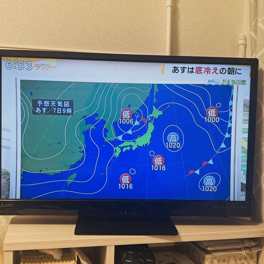 【送料無料】32型　液晶テレビ　32v 三菱電機　テレビ