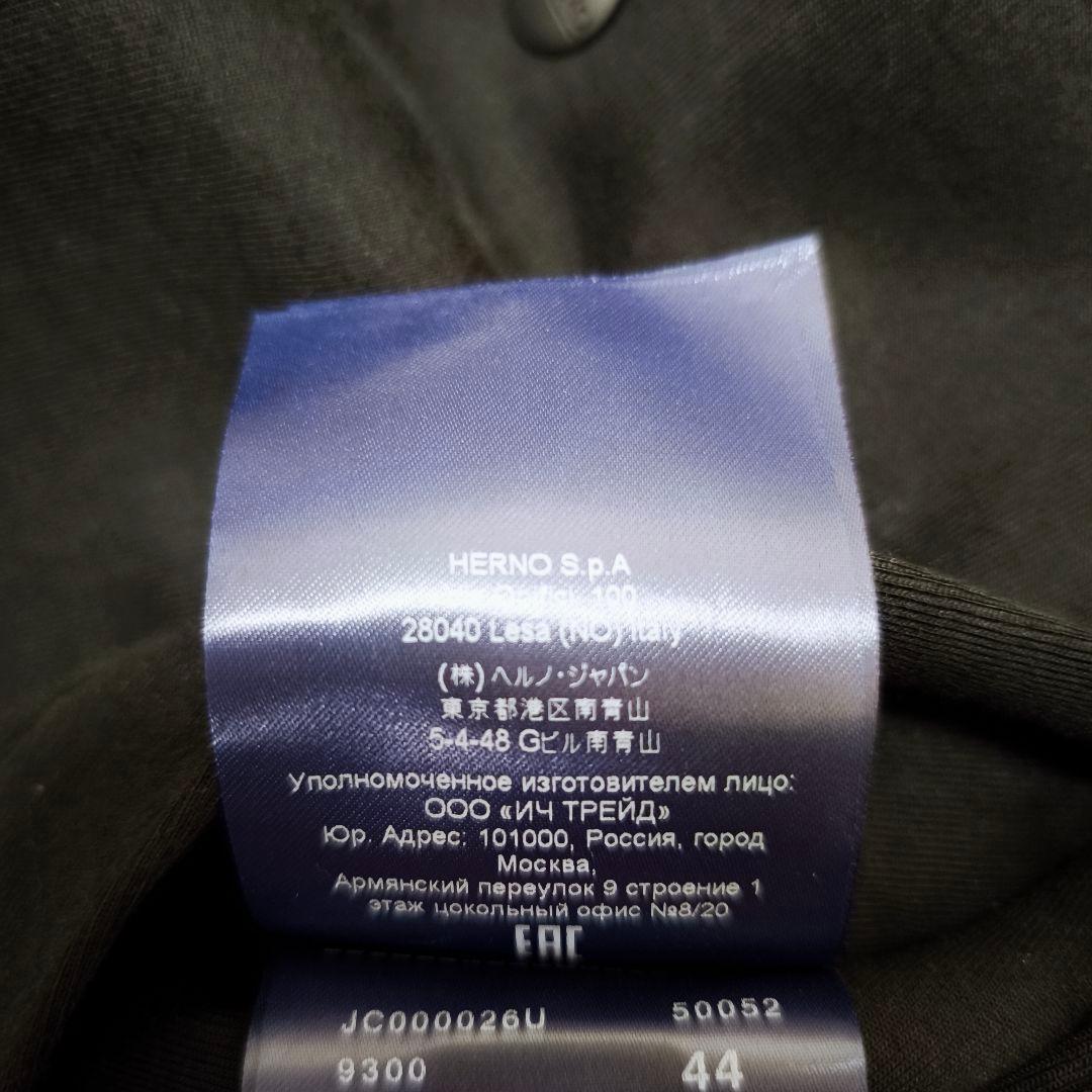 【極美品】22AW HERNO ヘルノ ブランドロゴ ボタンダウン ブルゾン44