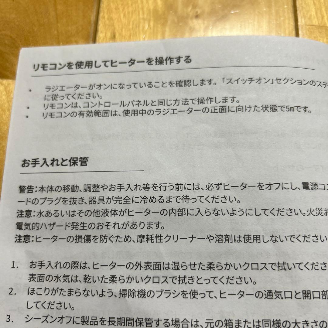 ラジエーター　オイルフリー PRO breeze プロブリーズ