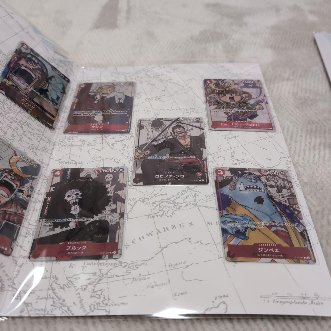 ワンピースカードプレミアムコレクション25周年