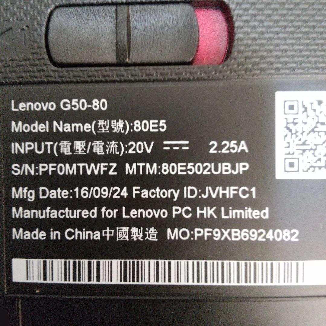 【値下】Lenovo ノートPC シルバー Win11 Office SSD