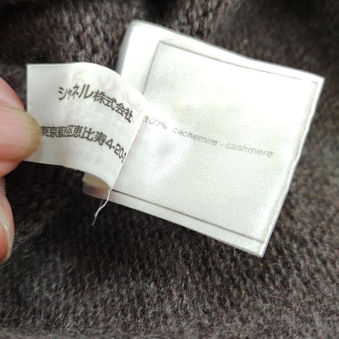 m*a様 CHANEL カシミア セーター グレー シャネル カシミヤ cach