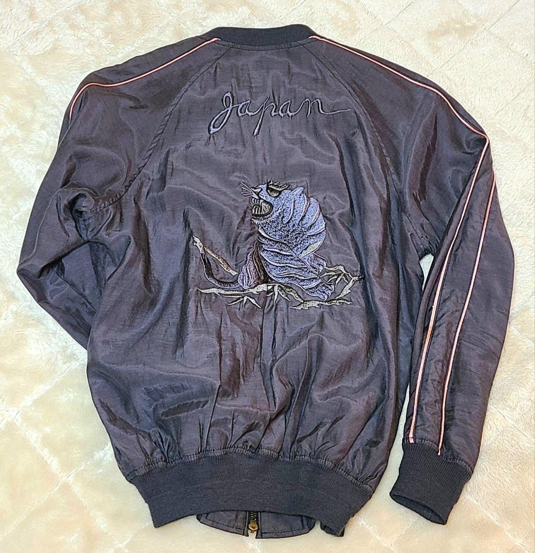 レミレリーフ スカジャン