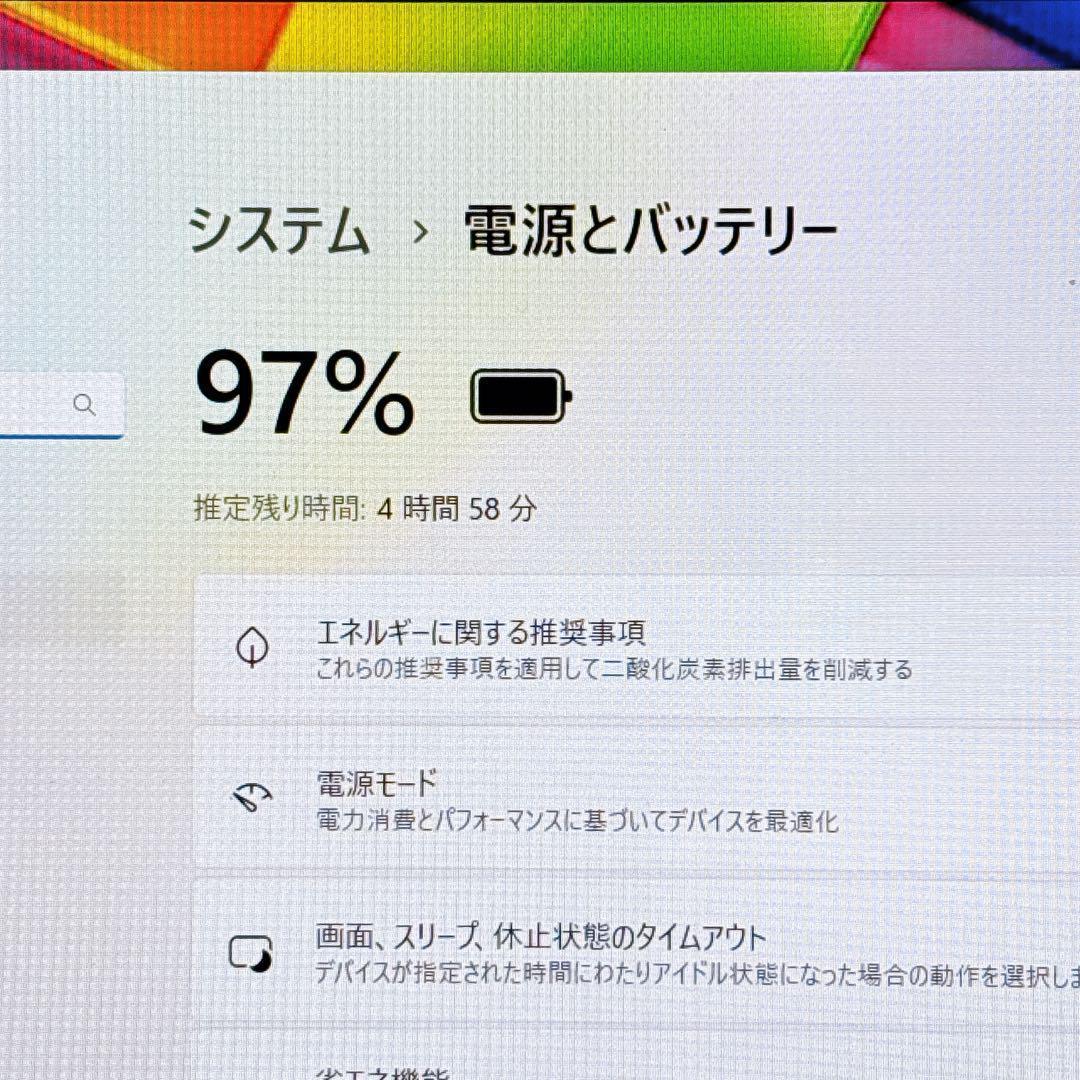 CF-SV9 超高速SSD256GB 第10世代 i5 Windows11