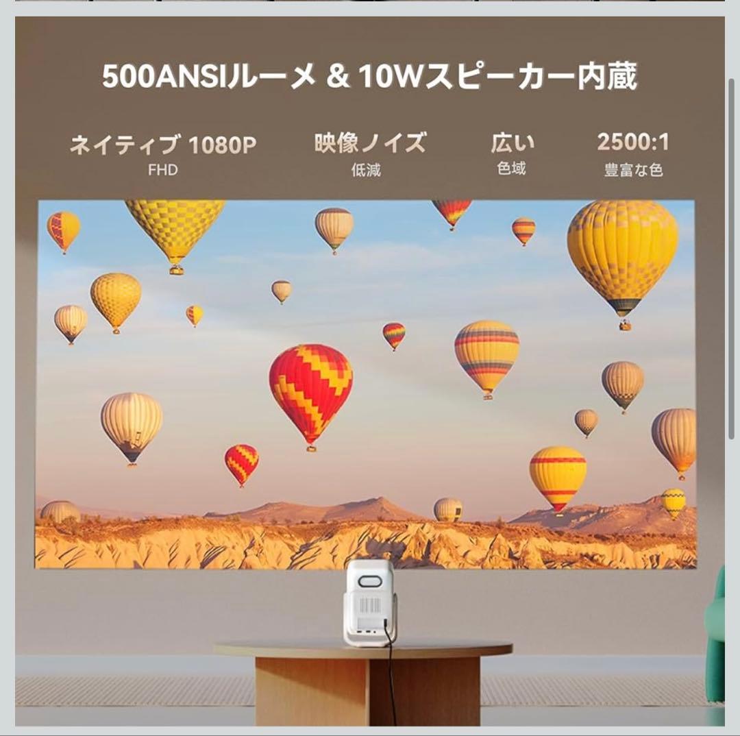 値下げ依頼対応済　新品未開封　プロジェクター　Wanbo T2 ultra